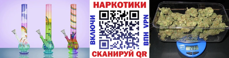 Где купить наркотики Аша Альфа ПВП КОКАИН Псилоцибиновые грибы КЕТАМИН Канабис Гашиш Меф