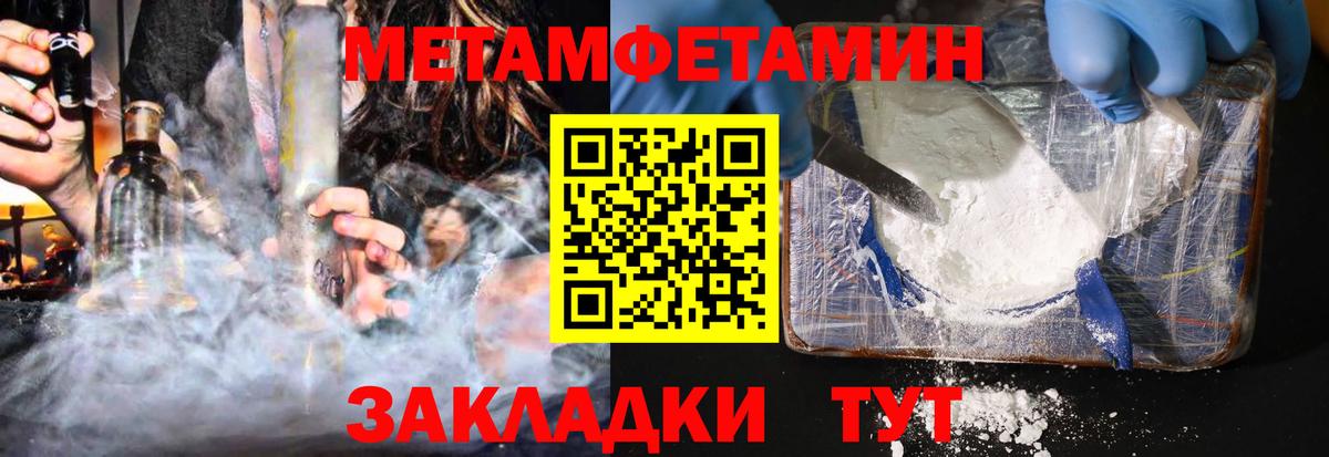Амфетамин  АМФЕТАМИН VHQ  Вход с VPN  Амфетамин  Аша 