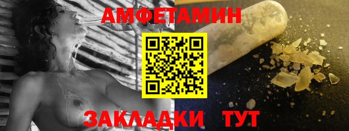 АМФЕТАМИН 97% Аша