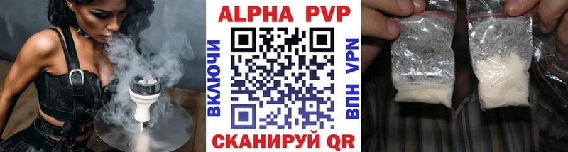 Alpha-PVP Соль  даркнет клад  Аша 