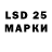 LSD-25 экстази ecstasy Vivian Vasquez