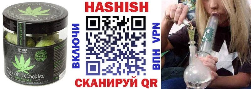 купить  цена  Аша  ОМГ ОМГ как зайти  Canna-Cookies марихуана 
