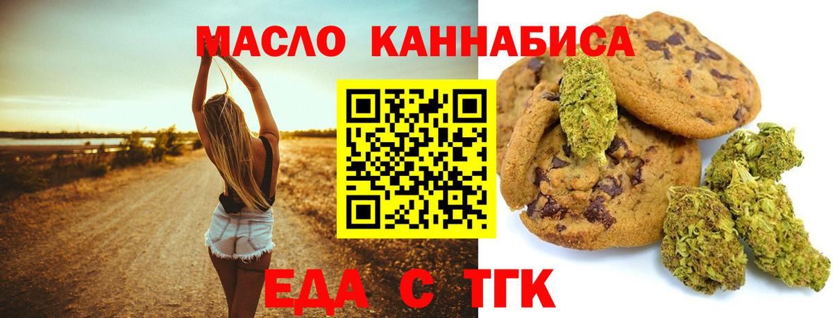 Аша  Cannafood марихуана  Вход с VPN 