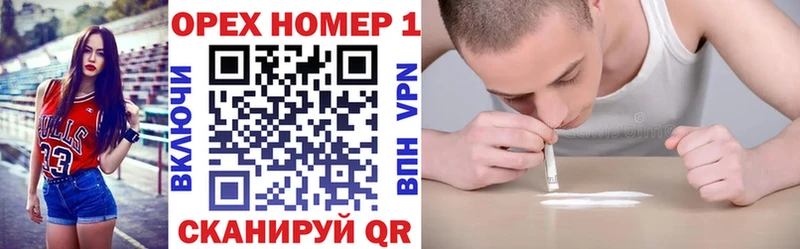 Кокаин 97% как найти закладки Аша