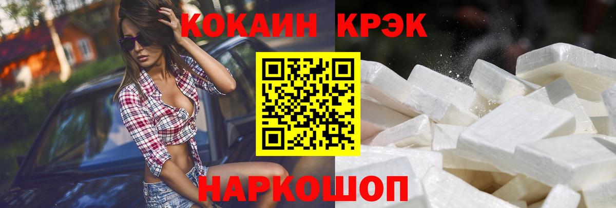 КОКАИН 99% Аша
