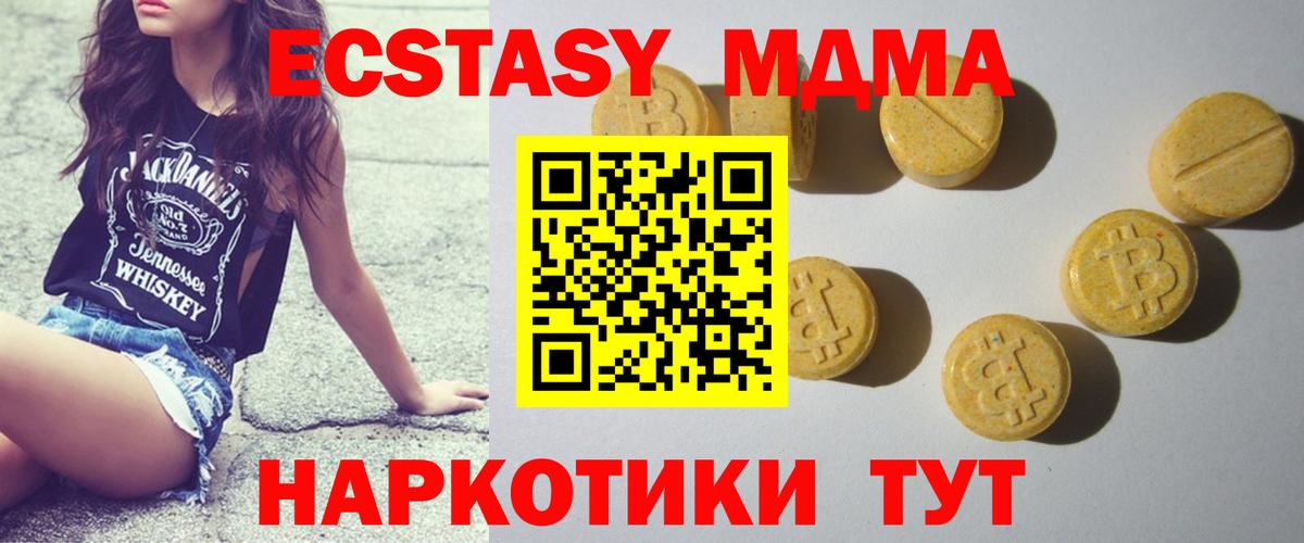 Экстази круглые Аша