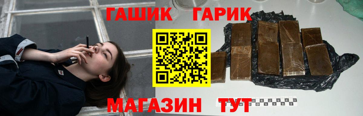 ГАШ гарик  ГАШ AMNESIA HAZE  Аша  Вход с VPN 