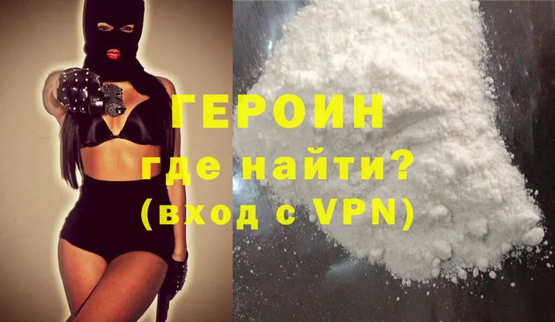 MEGA как войти  Аша  Героин Heroin  наркошоп 