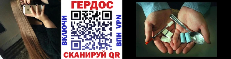ГЕРОИН VHQ  Аша 