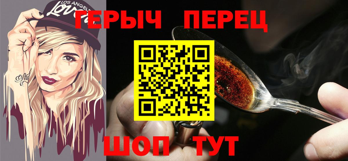 ГЕРОИН  Аша  ГЕРОИН афганец 