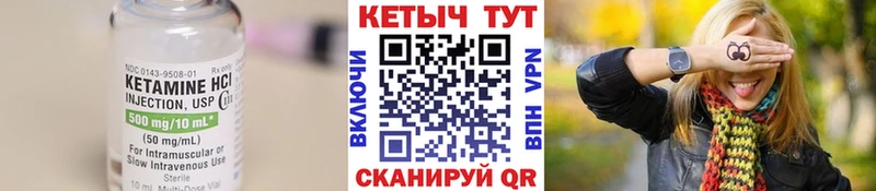 MEGA зеркало  Аша  Кетамин ketamine  даркнет сайт 