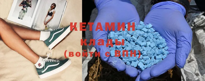 КЕТАМИН ketamine  даркнет состав  Аша 