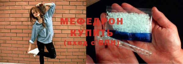 метамфетамин Переславль-Залесский