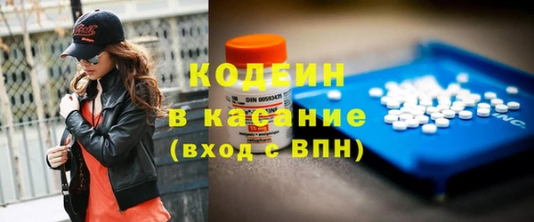 мефедрон Покров