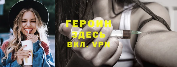 метамфетамин Переславль-Залесский
