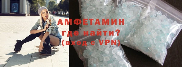 метамфетамин Переславль-Залесский