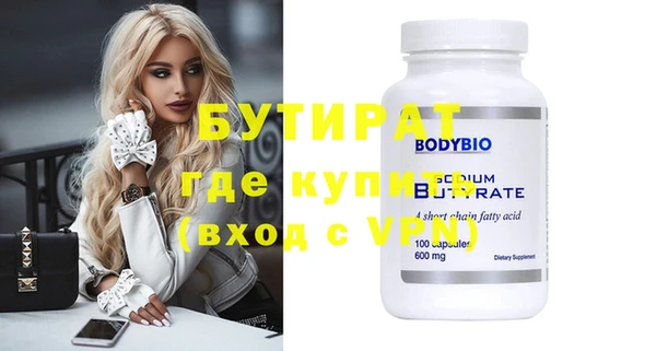 герыч Покачи