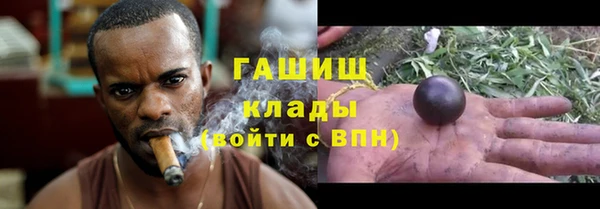прущие крисы Галич