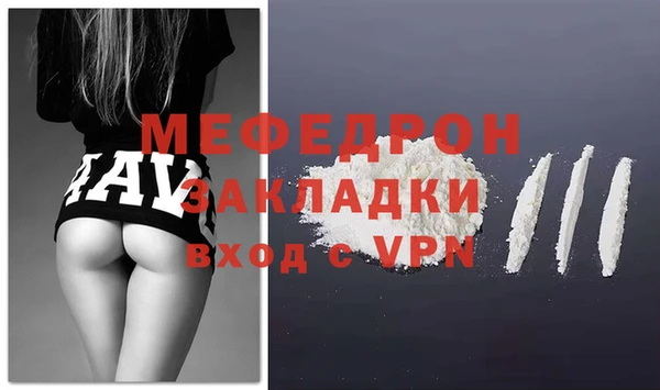 mdma Пересвет