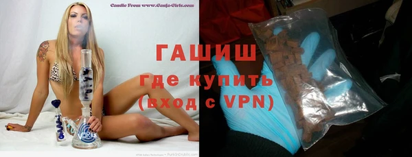 герыч Покачи