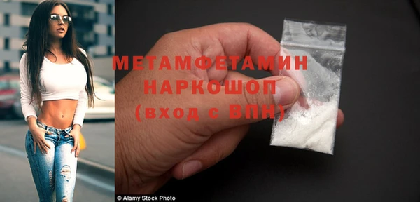 герыч Покачи