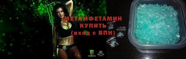 метамфетамин Переславль-Залесский