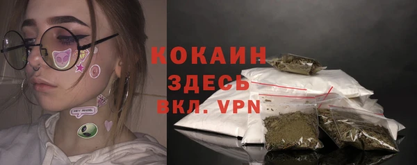 а пвп мука Покровск