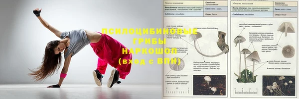 мефедрон Покров