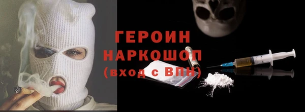 герыч Покачи