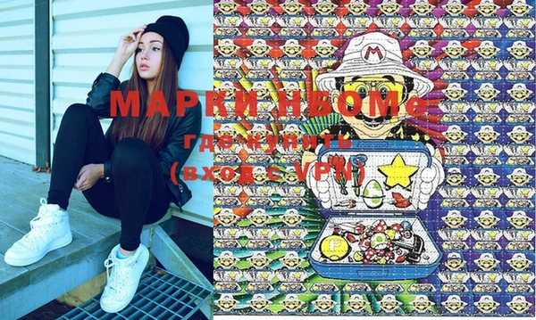 mdma Пересвет