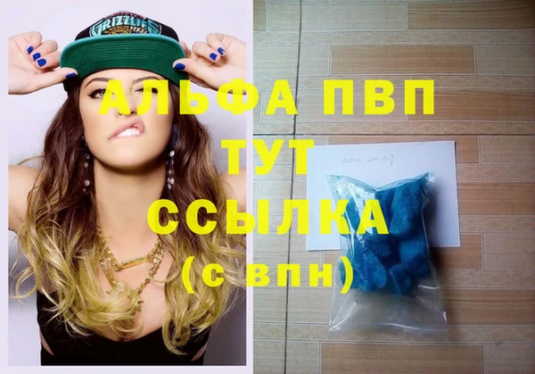 мефедрон Покров