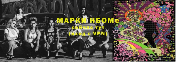 метамфетамин Переславль-Залесский