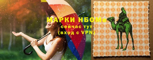 герыч Покачи