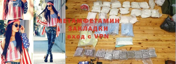прущие крисы Галич