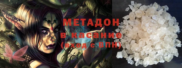 мефедрон Покров