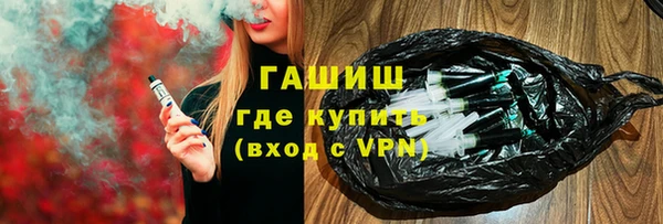 мефедрон Покров