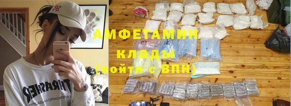 мефедрон Покров