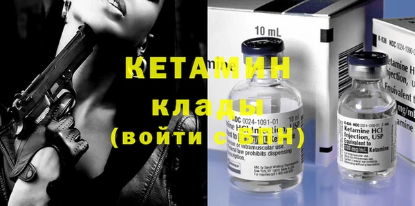 метамфетамин Переславль-Залесский