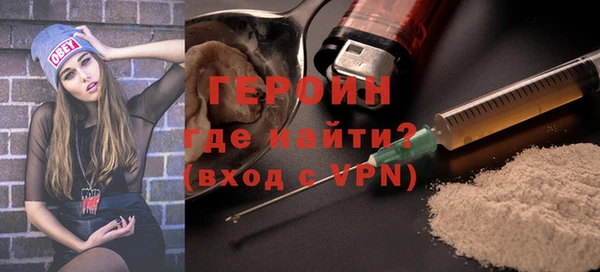 мефедрон Покров