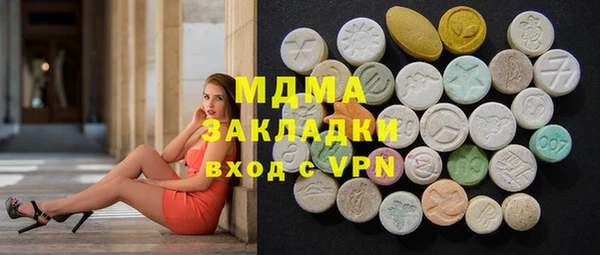 мефедрон Покров