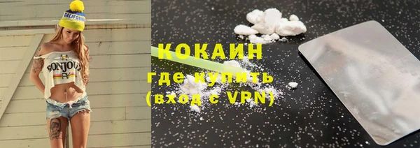 мефедрон Покров
