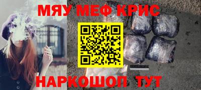 кристаллы Апрелевка