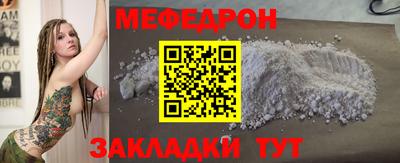 кристаллы Апрелевка