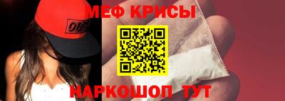 кристаллы Апшеронск