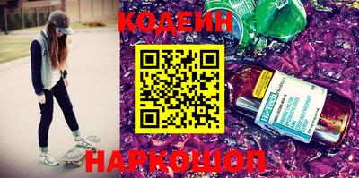 марки nbome Апшеронск