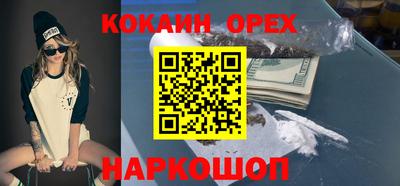 кристаллы Апшеронск