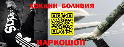 кристаллы Апрелевка