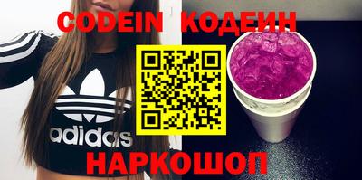 кристаллы Апрелевка