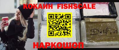 кристаллы Апрелевка