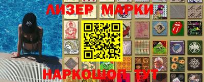 экстази Аргун